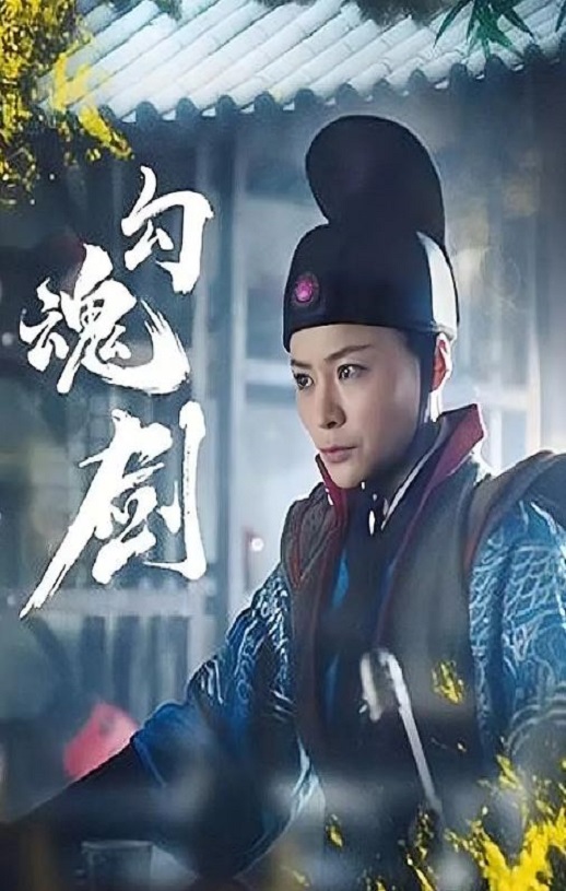 <b><font color='#FF0000'>勾魂剑</font></b>