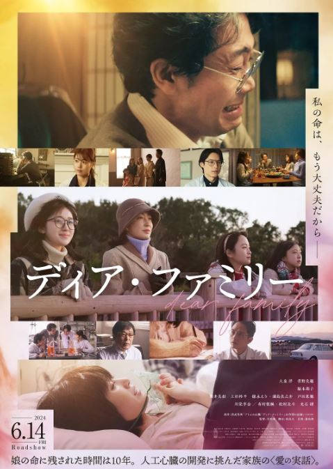 <b><font color='#FF0000'>亲爱的家</font></b>