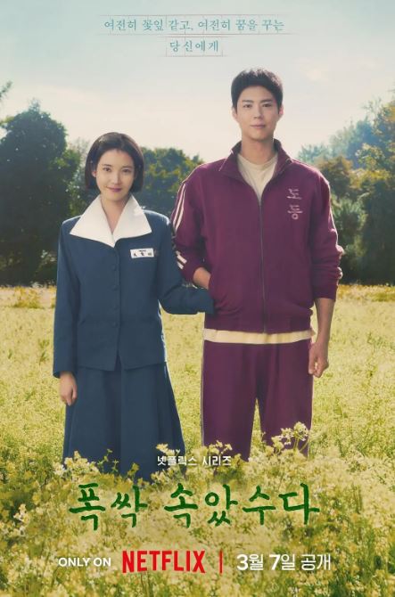 <b><font color='#FF0000'>苦尽柑来遇见你</font></b>