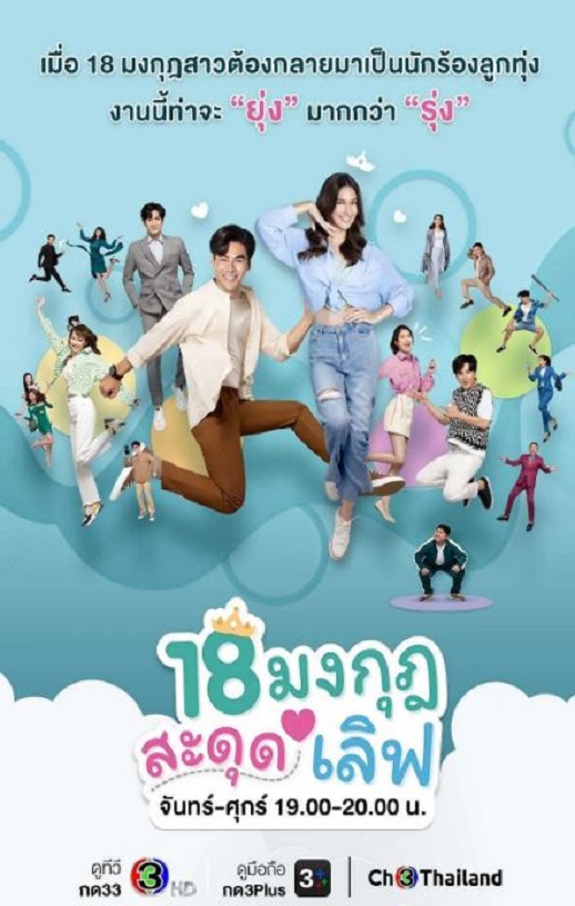 <b><font color='#FF0000'>骗骗大小姐</font></b>