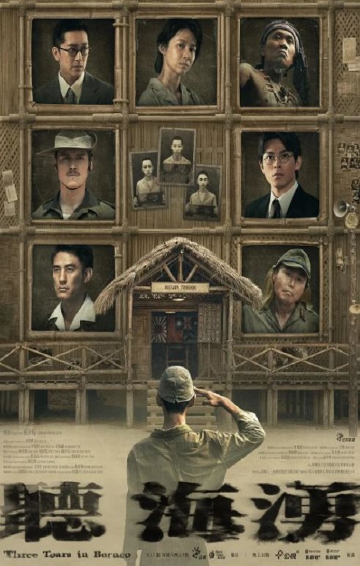 <b><font color='#FF0000'>听海涌</font></b>