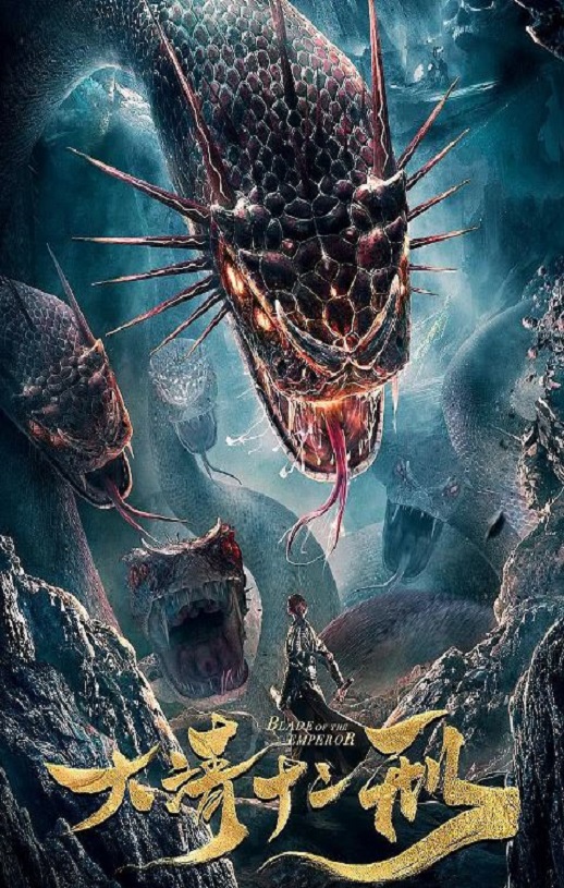 <b><font color='#FF0000'>大清十二刑</font></b>