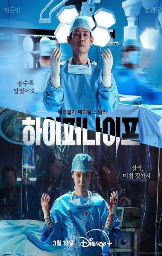 <b><font color='#FF0000'>狂医魔徒2025</font></b>