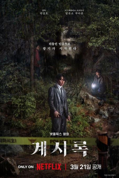 <b><font color='#FF0000'>来自谁的启示</font></b>