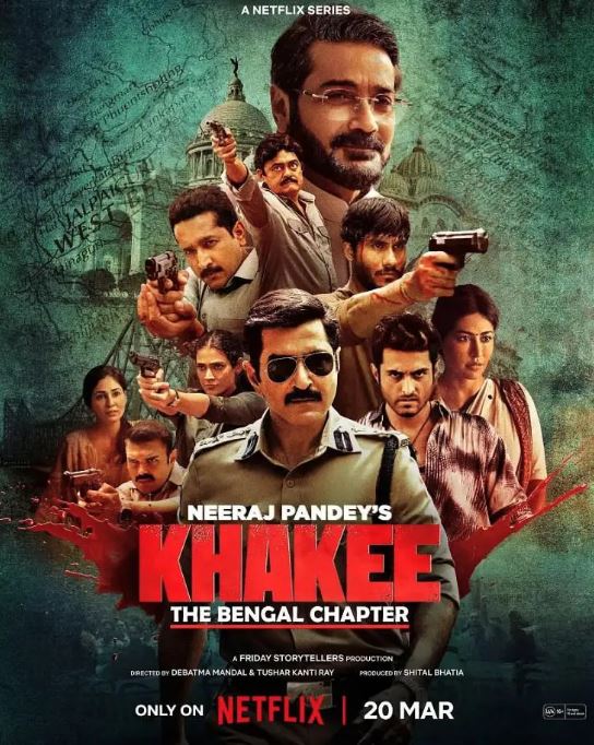 <b><font color='#FF0000'>警网：西孟加拉邦篇</font></b>