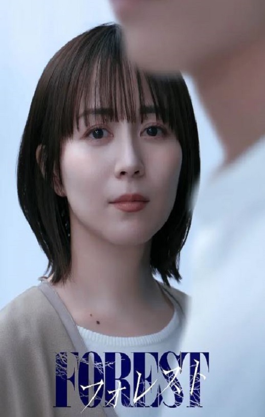 <b><font color='#FF0000'>森林2025</font></b>