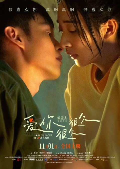 <b><font color='#FF0000'>爱你很久很久</font></b>