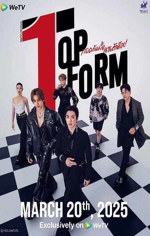 <b><font color='#FF0000'>泰版我让最想被拥抱的</font></b>