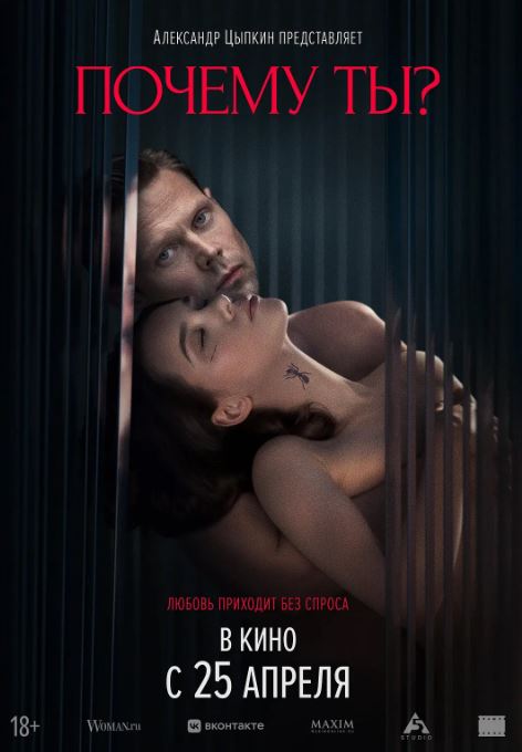 <b><font color='#FF0000'>为何是你？</font></b>