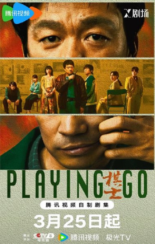 <b><font color='#FF0000'>棋士</font></b>