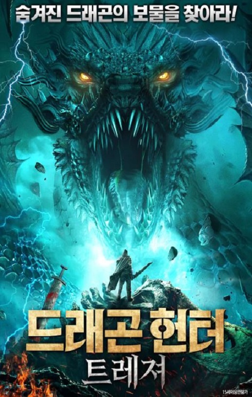 <b><font color='#FF0000'>大冒险王之西域寻龙</font></b>