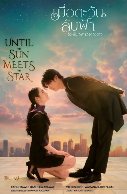 <b><font color='#FF0000'>日落星启</font></b>