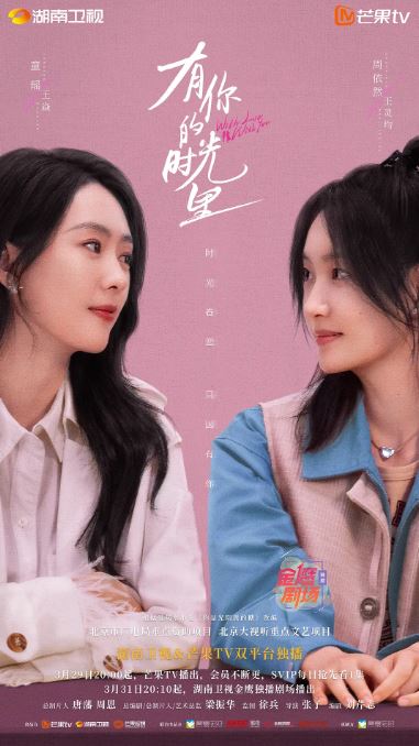 <b><font color='#FF0000'>有你的时光里</font></b>