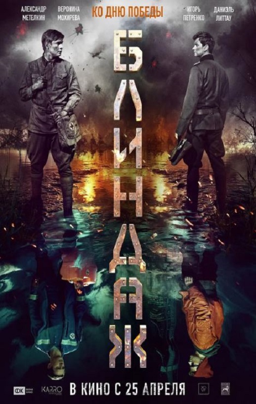 <b><font color='#FF0000'>防空洞</font></b>