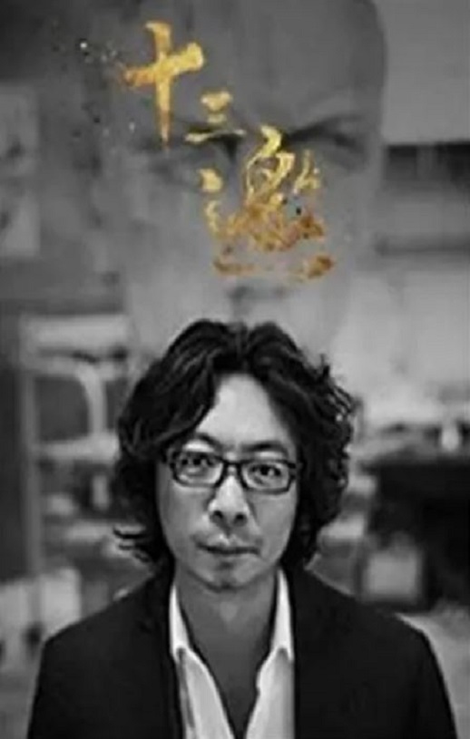 <b><font color='#FF0000'>十三邀 第三季</font></b>