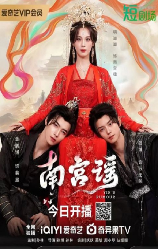 <b><font color='#FF0000'>南宫谣</font></b>