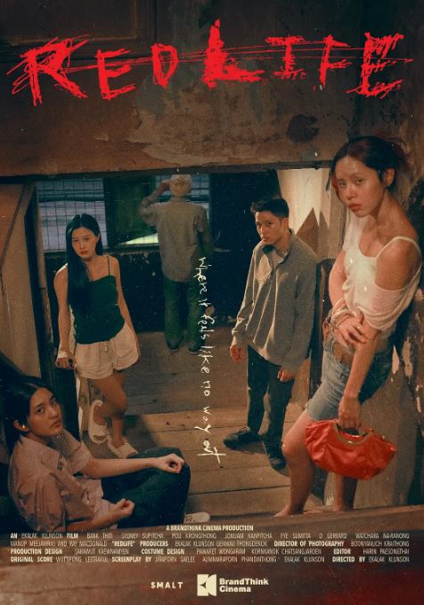 <b><font color='#FF0000'>红色生活</font></b>