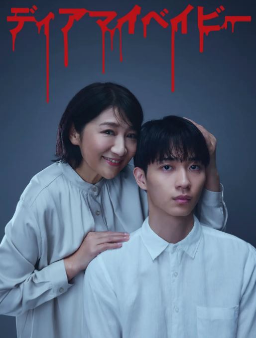 <b><font color='#FF0000'>我亲爱的宝贝～直到我</font></b>