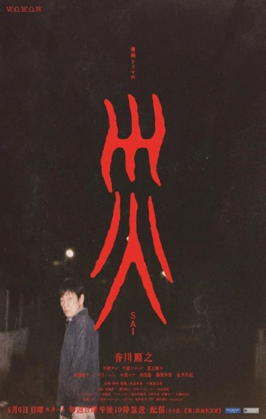 <b><font color='#FF0000'>灾</font></b>