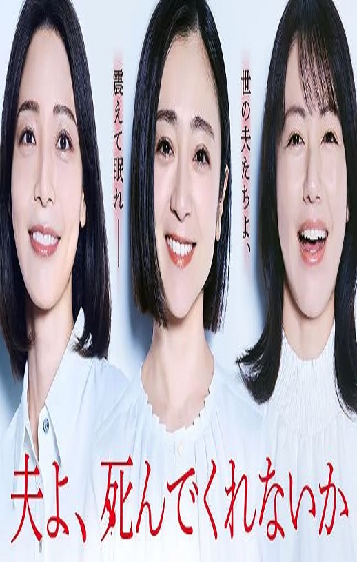 <b><font color='#FF0000'>老公啊，你能去死吗</font></b>