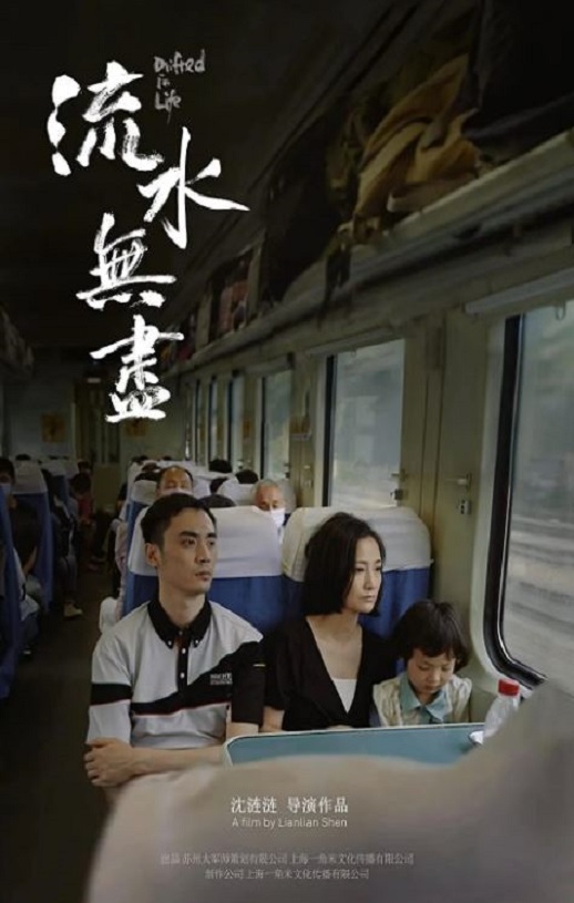 <b><font color='#FF0000'>流水无尽</font></b>