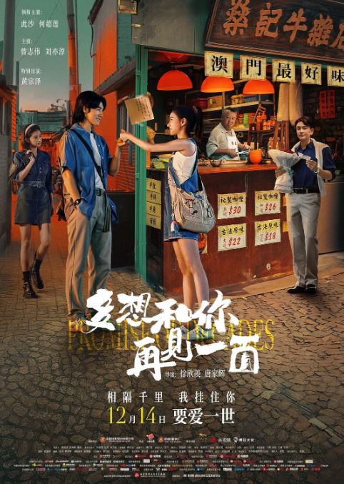 <b><font color='#FF0000'>多想和你再见一面</font></b>