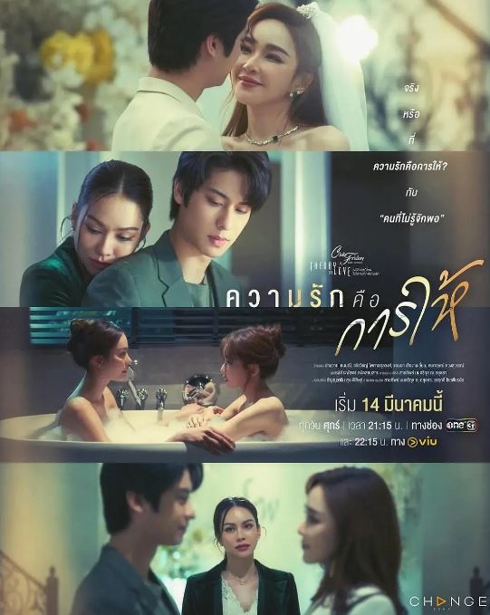 <b><font color='#FF0000'>星期五俱乐部17：情爱</font></b>