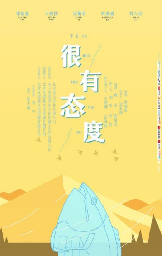 <b><font color='#FF0000'>很有态度</font></b>