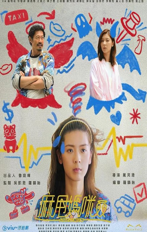 <b><font color='#FF0000'>麻甩妈咪</font></b>