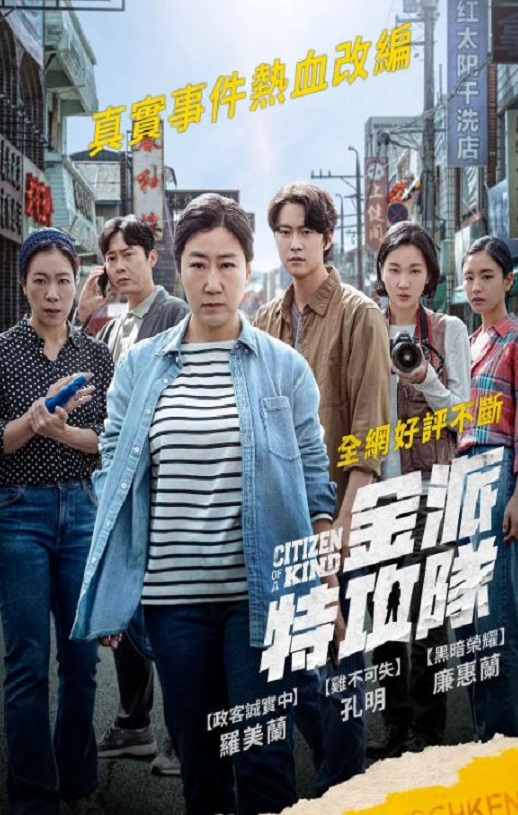 <b><font color='#FF0000'>市民德熙</font></b>