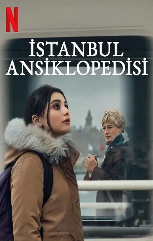 <b><font color='#FF0000'>伊斯坦布尔百科全书</font></b>