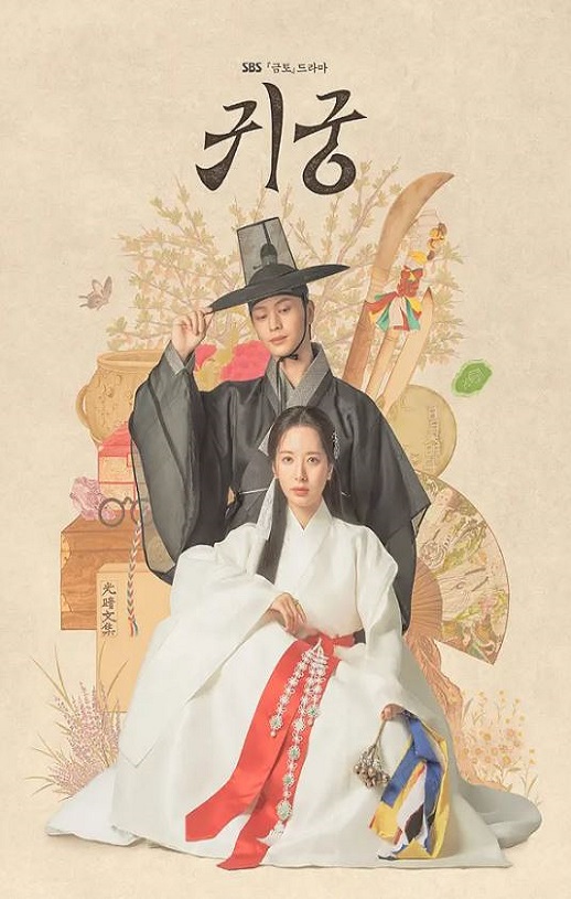 <b><font color='#FF0000'>鬼宫</font></b>