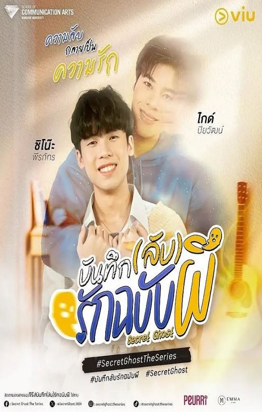 <b><font color='#FF0000'>神秘幽魂</font></b>