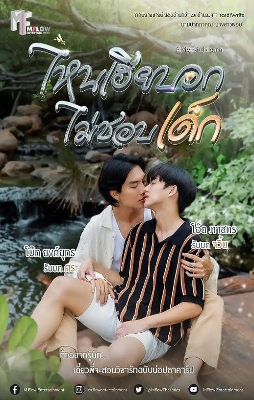 <b><font color='#FF0000'>执爱</font></b>