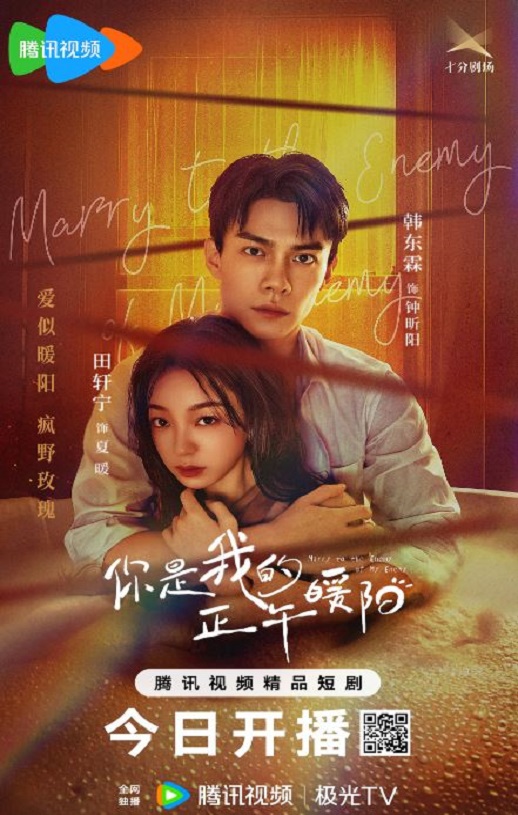 <b><font color='#FF0000'>你是我的正午暖阳</font></b>