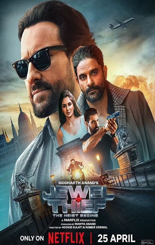 <b><font color='#FF0000'>珠宝大盗：神偷出马</font></b>