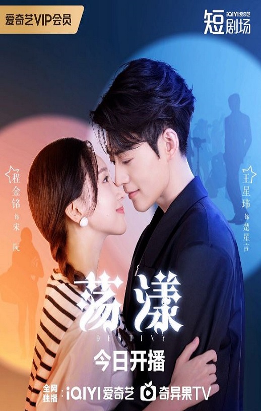 <b><font color='#FF0000'>荡漾</font></b>