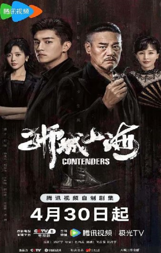 <b><font color='#FF0000'>狮城山海</font></b>