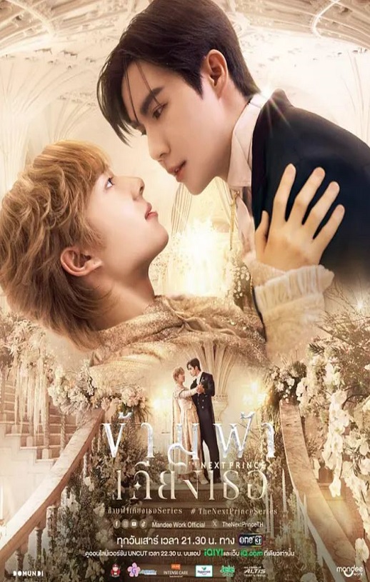 <b><font color='#FF0000'>穿越天际靠近你</font></b>