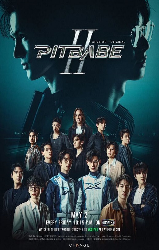 <b><font color='#FF0000'>极速恋人2</font></b>