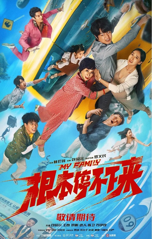 <b><font color='#FF0000'>根本停不下来</font></b>