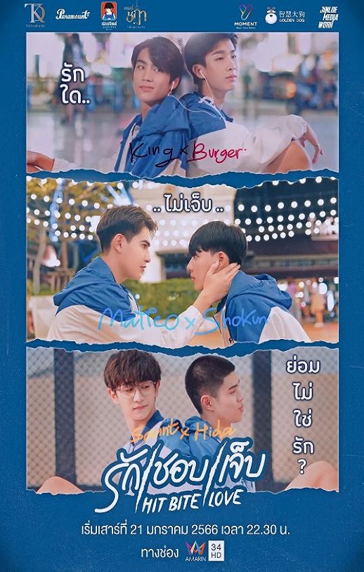 <b><font color='#FF0000'>我初初爱你</font></b>