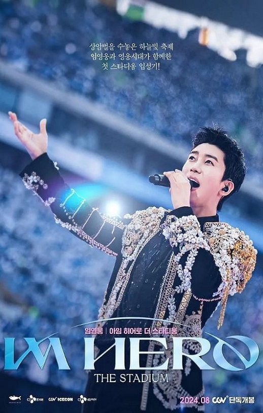 <b><font color='#FF0000'>Lim Young Woong: Im Hero t</font></b>