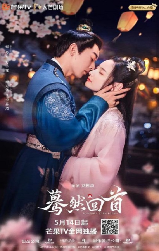 <b><font color='#FF0000'>蓦然回首</font></b>