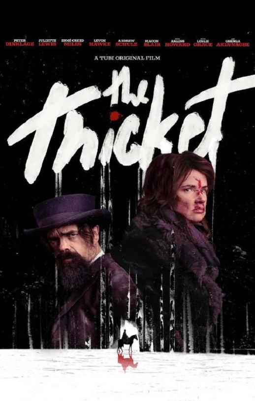 <b><font color='#FF0000'>大灌丛</font></b>