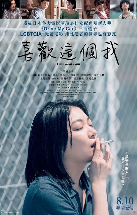 <b><font color='#FF0000'>不愿恋爱的雀斑小姐</font></b>