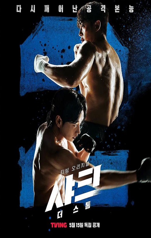 <b><font color='#FF0000'>鲨鱼：风暴</font></b>