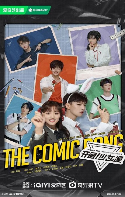 <b><font color='#FF0000'>开画！少女漫</font></b>