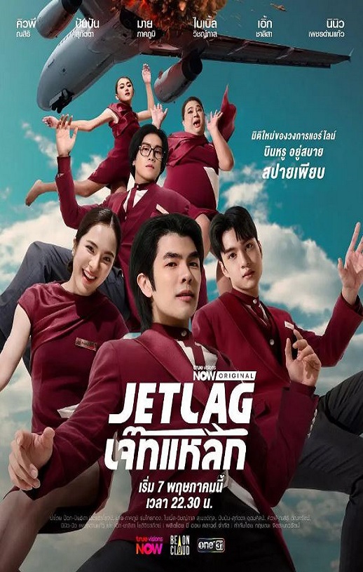 <b><font color='#FF0000'>魅力航班</font></b>