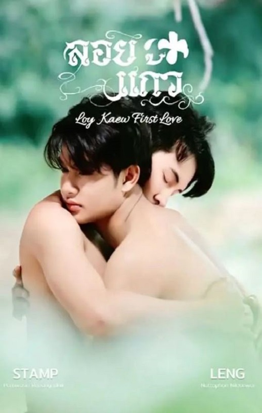 <b><font color='#FF0000'>漂浮的爱</font></b>